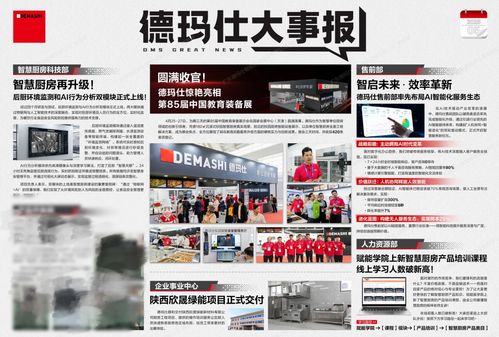 探域入選《互聯(lián)網(wǎng)周刊》2025新一代信息技術(shù)應(yīng)用優(yōu)秀案例 引領(lǐng)信息技術(shù)咨詢服務(wù)新標桿